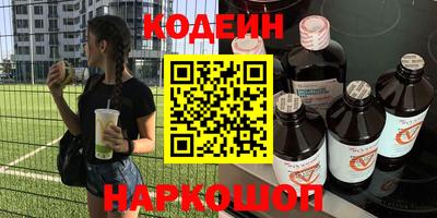 дурь Ахтубинск