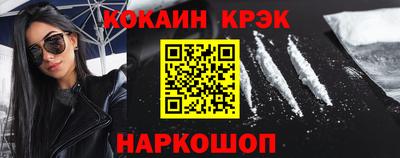 скорость mdpv Астрахань