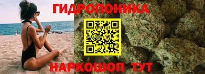 дурь Ахтубинск