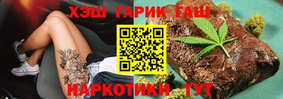 дурь Ахтубинск